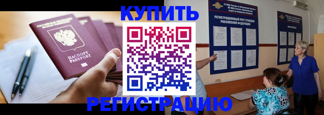 регистрация для дет. сада в Буйнакске