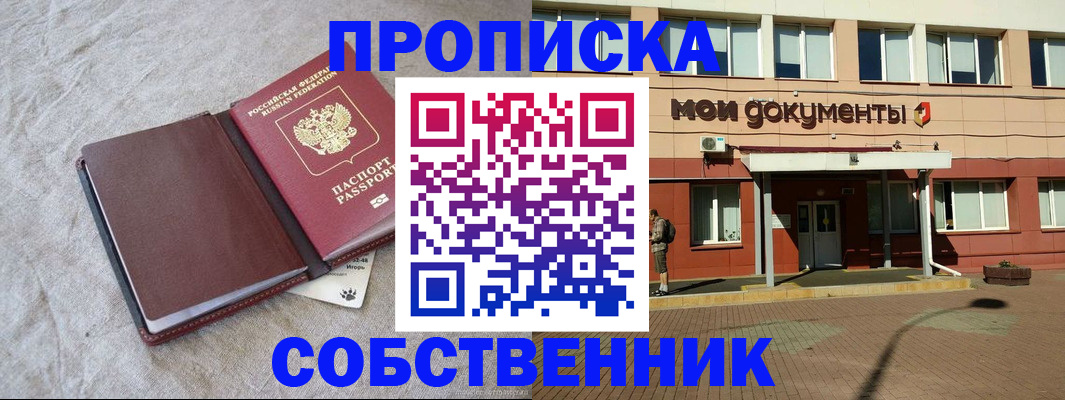 временная регистрация госуслуги в Буйнакске