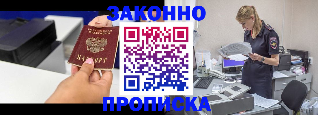 регистрация для дет. сада в Буйнакске