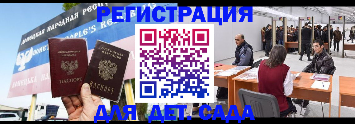 временная регистрация недорого в Буйнакске