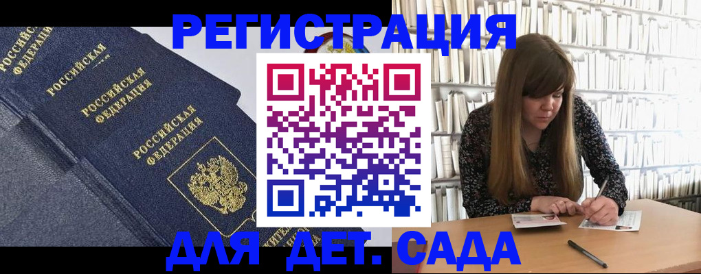 временная регистрация собственник в Буйнакске